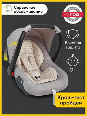 Автолюлька для новорожденных Skyler V2 Happy Baby группа 0+, до 13кг, с  анатомическим вкладышем, темно-зеленая - купить с доставкой по выгодным  ценам в интернет-магазине OZON (737747838)