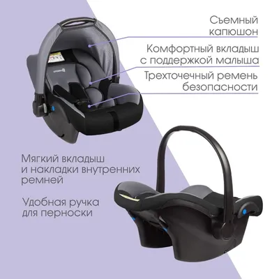 Cybex Cloud T i-Size Автолюлька 0-24 мес, Sepia Black (Comfort) по цене:  28600 руб. - купить в Москве в интернет-магазине MISHKA Store, обзоры,  отзывы, сравнения