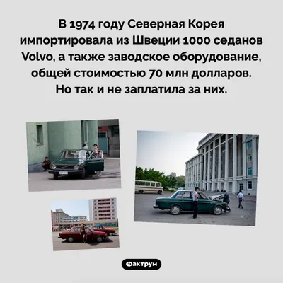 Мерседес 190 w 201 Северокорейский клон — DRIVE2