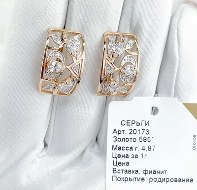Ажурное обручальное кольцо, комбинированное золото, 585 проба в Москве,  цена 19500 руб.: купить в интернет-магазине