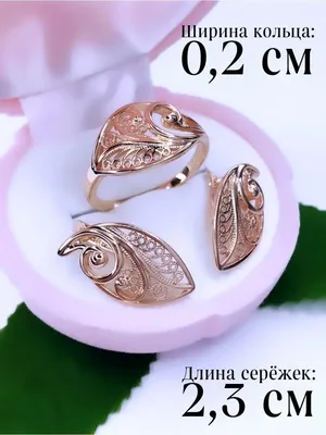 Обручальное кольцо из красного золота с бриллиантом 000-262192 | Купить в  рассрочку | Интернет-магазин НАШЕ ЗОЛОТО