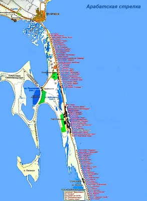 Арабатская стрелка — Путеводитель Викигид Wikivoyage