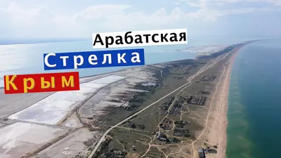 Отдых на Азовском море: плюсы и минусы побережья - 7 августа 2023 - 72.ru