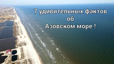 В Крыму заявили об изменении статуса Азовского моря - РИА Новости,  23.05.2022