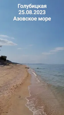 Азовское море. Голубицкая. Июль. | Пикабу