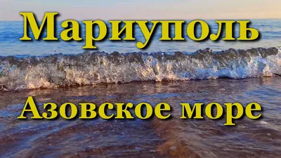 Стоя у кромки морской воды кажется, что время замирает, а суета остается  где-то там, далеко за пределами тебя и моря. Наверное, многие… | Instagram