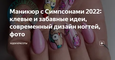 Дизайн ногтей / Маникюр себе / Bubble nails / Омбре - YouTube