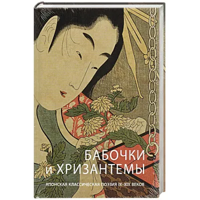 Bernard Werber Бернард Вербер Звездная бабочка Book книга на русском  Russian | eBay