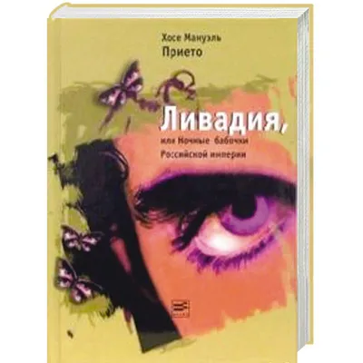 Супер Бабочка (РК3160) – Купить Летающие Вращающиеся Ракеты в Москве –  Интернет-магазин «Пираторг»