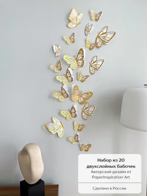 3D бабочки для декора 12 шт, ажурные наклейки - бабочки на стену, бабо: 70  грн. - Интерьерные аксессуары Херсон на BON.ua 93318568