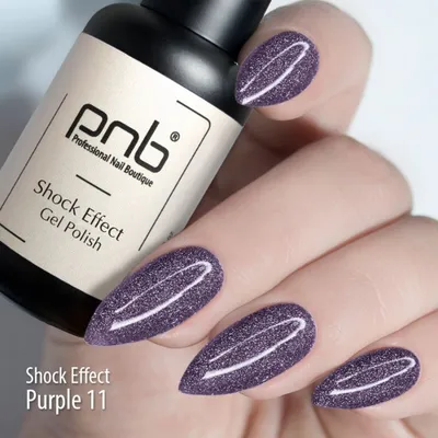 Гель-лак PNB светоотражающий 8мл (11 Purple) - купить по выгодной цене |  Mastershop