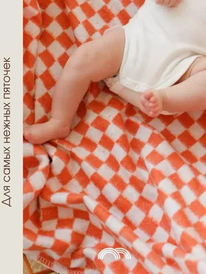 Одеяло детское 100х140 байковое для новорожденных в кроватку - купить с  доставкой по выгодным ценам в интернет-магазине OZON (1303226008)
