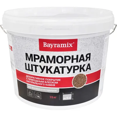 Штукатурка мраморная Bayramix Magnolia White-N 1 мм 15 кг купить недорого в  интернет-магазине красок и строительной химии Бауцентр