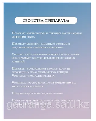 Антибактериальные препараты для местной терапии ранений различной этиологии  | Левчук И.П., Костюченко М.В. | «РМЖ» №2(II) от 28.05.2018