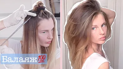 БАЛАЯЖ окрашивание волос в домашних условиях просто!!! (KatyaWorld) -  YouTube