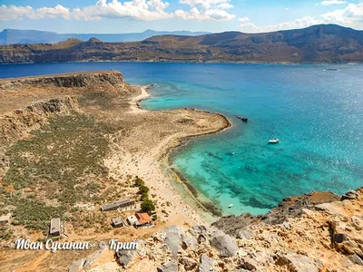 Лагуна Балос Острове Крит Греция стоковое фото ©FineShine 235387388