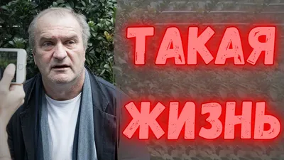 Александр Балуев: «Наш любовный треугольник — не классический!» - 7Дней.ру