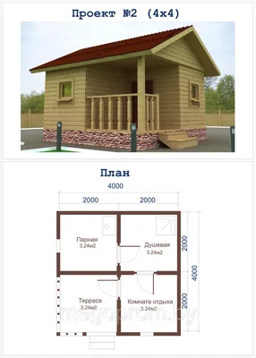 Баня из бруса 4 на 5 под ключ и усадку готовые проекты от Vekovoi.ru