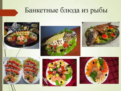Праздничные блюда на заказ с доставкой на дом из банкетного ресторана «ТОП  Кейтеринг» (TOP Catering )