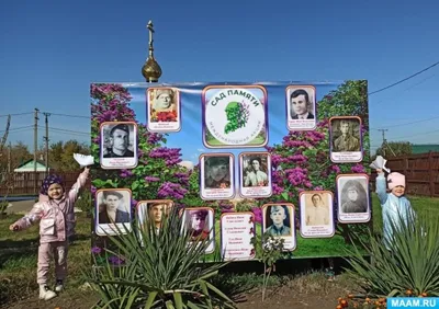 Праздничная фотозона на выпускной в детском саду. Баннер на выпускной в детском  саду для фотозоны \"До свидания, детский сад\" №9