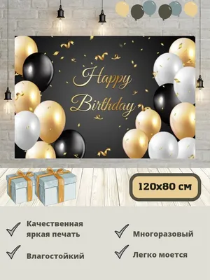 Шикарный баннер на ЮБИЛЕЙ 🎉🎊 | Чебоксары