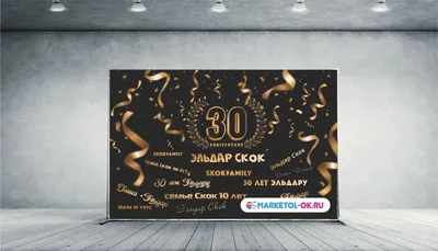 Баннер на Юбилей 50 лет в векторе [CDR] – ALLART.KZ