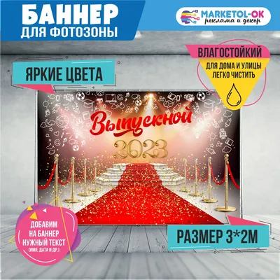 Баннер Новый Год | Event агенство FotZon