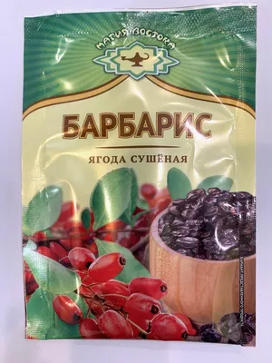Барбарис сушеный – купить с доставкой по Киеву и Украине 94грн/100грамм