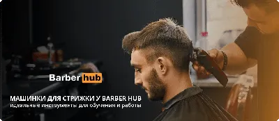 Профессиональная машинка для стрижки волос REBEL BARBER PREDATOR BLACK –  купить в Санкт-Петербурге (СПб), Москве | Интернет магазин Rebelstore.ru