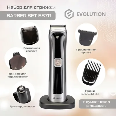 💈Barber✂️House💈Все для Парикмахера — Схемы мужских стрижек | OK.RU |  Мужские стрижки, Стрижки парней, Парикмахер