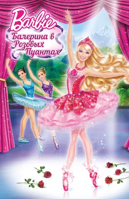 Кукла Barbie Mattel THE MOVIE DOLL Коллекционный набор одежды и аксессуаров  из 3 образов из фильма HPK01 купить в Москве | Доставка по России.