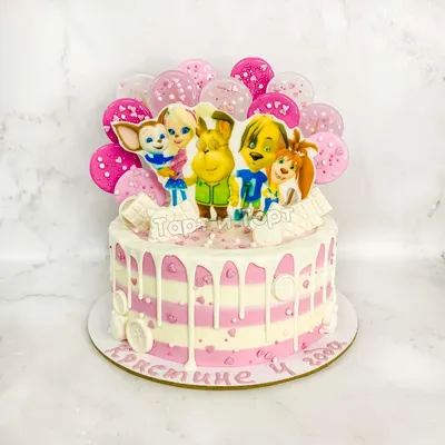 Торты 🍰 Капкейки 🧁 Пряники в Instagram: «Барбоскины)) 🐶🐶🐶» |  Тематические торты, Торты c персонажами, Красивые торты