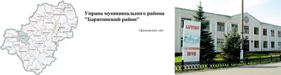 Родник «Поющий» село Барятино Барятинский район Калужская область