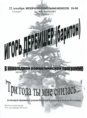 Картина в раме Декор депо \"Михаил Харитонов. Волшебный баритон\" 45x45 см по  цене 5907 ₽/шт. купить в Волгограде в интернет-магазине Леруа Мерлен