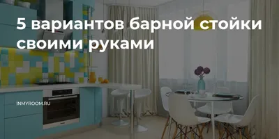 Кухня 5 кв м: 70 фото с идеями дизайна интерьера | ivd.ru