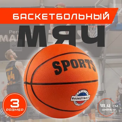 https://www.championat.com/basketball/