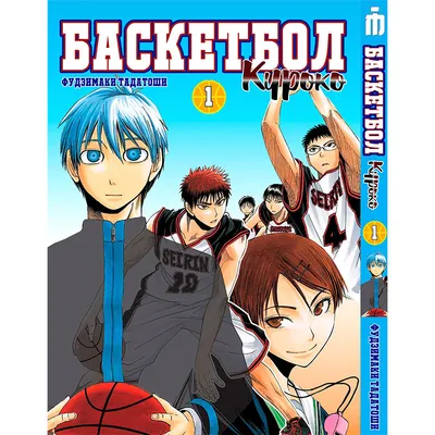 Купить Плакат по аниме \"Баскетбол Куроко\", размер А3 / Poster Kuroko no  basket с доставкой по России