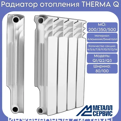 Радиатор биметалл Royal Thermo PianoForte 500 Silver Satin - 12 секц. –  «Элит-Климат+»