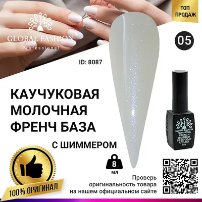 Каучуковая база Latex Base Strong Clear, купить в интернет магазине  Artstudio Shop