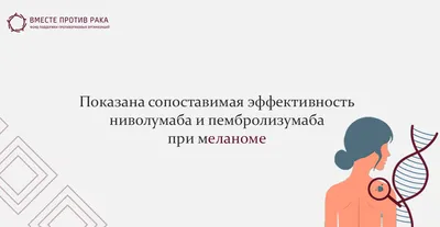 Факты о раке кожи | Docma.ru | Дзен
