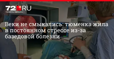 Диплопия или двоение изображения - это не болезнь, а симптом различных  заболеваний, выявление и лечение которых поможет восстановить нормальное  зрение