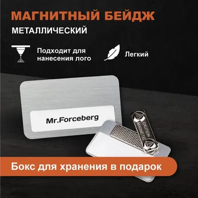 Бейджи с NFC чипом для мероприятий – заказать