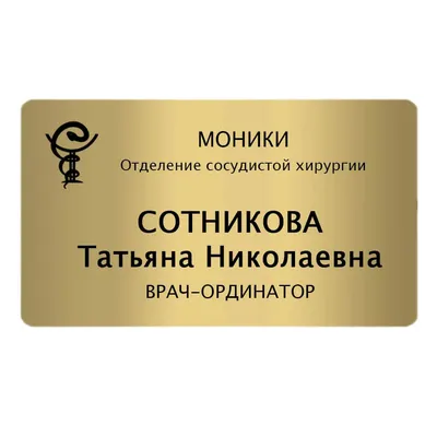 Бейджи с NFC чипом для мероприятий – заказать