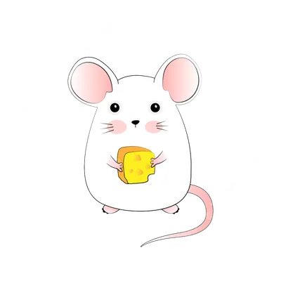 Милая белая мышь» — создано в Шедевруме
