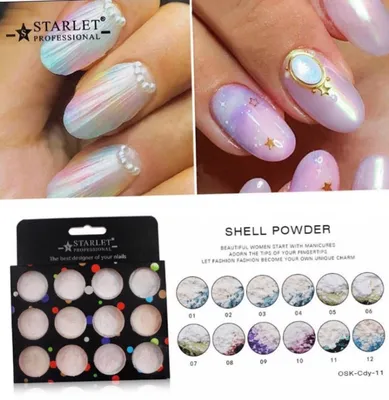 Mila Nails Shop Втирка для ногтей единорог зеркальная русалка хамелеон