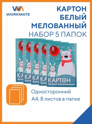 Плакат дидактический «Части речи», 45 × 64 см 9930146 ГЕОДОМ купить по цене  от 76руб. | Трикотаж Плюс | Екатеринбург, Москва