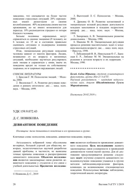 Психолог | Логопед | Дефектолог | Шелехов on Instagram: \"Чтобы запустить  речь одной логопедии не достаточно, необходимо владеть смежными  дисциплинами дефектологией и нейропсихологией. Неполноценная речевая  деятельность влечёт за собой задержку ...