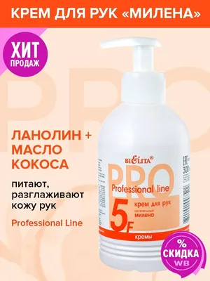 Крем-butter для тела и рук кокосовый Гавайи \"Exotic Paradise\" Белита -  Витекс 1000043021 купить от 338 руб. в интернет-магазине белорусской  косметики, заказать с доставкой по Москве и России