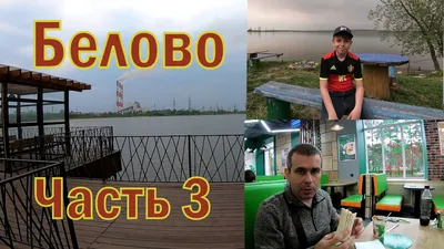 Дельфин, база отдыха, Морской переулок, 9/1, с. Менчереп — 2ГИС