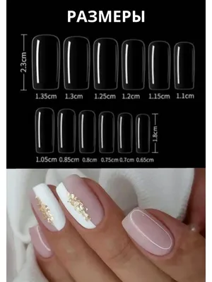 Популярные девушки, белые и черные звезды, поддельные ногти, французские  многоразовые искусственные ногти с клеем для ручного украшения, дизайн  ногтей | AliExpress